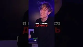 Я ТУПЕЮ (новый трек) 🤣