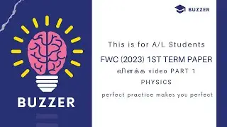 2026 Quiz 05 | FWC Centre past paper | Physics Model Paper | A/L Physics