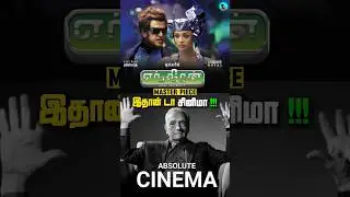 Enthiran is the real Masterpiece 🔥 #shorts #enthiran #tamilcinema