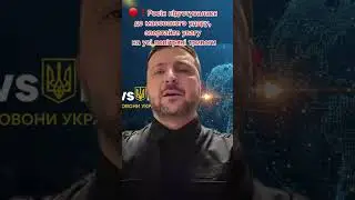 Росія підготувалася до масованого удару. Будьте обережні