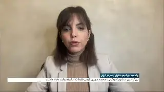 وضعیت وخیم بازداشت&zwnj;شدگان در زندان&zwnj;های جمهوری اسلامی