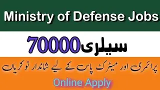 Ministry of Defense Jobs 2023 | New Government Department job Today | Daily Jobs tour