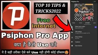 TOP 10 TIPS & TRICKS OF PSIPHON PRO 2022[IN HINDI] in 10 tariko se aapka psiphon connect ho jayega