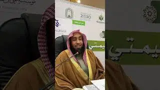 شرح رسالة شروط الصلاة واجباتها وأركانها‏ لشيخ الإسلام رحمه الله‏ للشيخ عبدارحمن بن إبراهيم الرخيص ‏