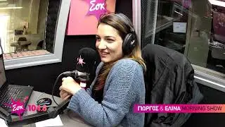 ΑΝΕΚΔΟΤΟ || ΤΟ ΖΕΥΓΑΡΙ ΣΕ ΕΣΤΙΑΤΟΡΙΟ ΚΑΙ Η ΕΡΩΜΈΝΗ