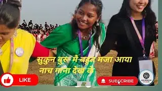 Mundari Dance Video: Best Traditional Performance