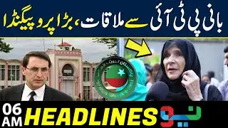 Uzma Khan meets Imran Khan| | 06 AM Headlines | Section 144 Imposed - Neo