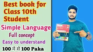 Best chemistry book for class 10th ||Cbse and Hbse ||NTSE||all state board