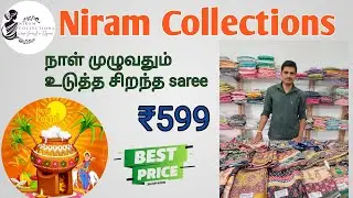 Premium quality saree#7200172335# collections#coimbatore#online shopping#viral video#sareefashion 