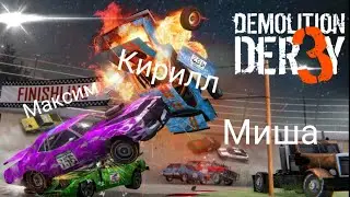 Мультиплеер в demoition derby 3.но будет жёстко и больно