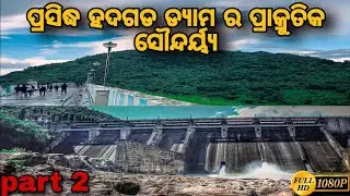 hadagada # hadagada dam # hadagada jungle/#hadagada dam gat open/#hadagada dam news#vlog 12 #india
