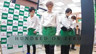 [fancam] 220313 GBLAZE - Hundred or Zero [Tokyu Hands Shinjuku Event]