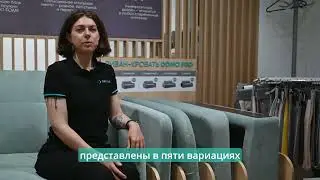 Диван Domo Pro RU