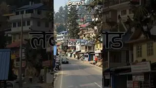 The Haunted Road That Claims Cars In Shimla