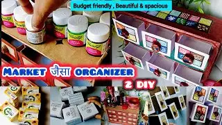 साबुन के box&cream के box के reuse से drawer organizer/howto make organiser at home/homedecorideas 