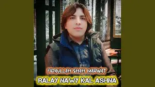 Ralay Nawy Kal Ashna