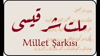 Havada Turna Sesi - Hisarlı Ahmet