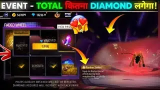 New Faded Wheel Free Fire Spin Today🔥|Free Fire New Event |Ff New Event |Free Fire New Event Today