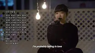 Part Time Idols -When I See You -Lee Soo Hyun  [Eng Sub]