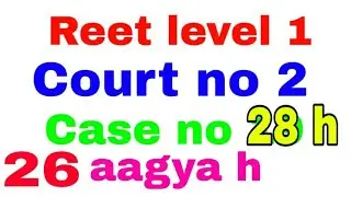 Reet level 1 court no 2 case no 28 ki Update