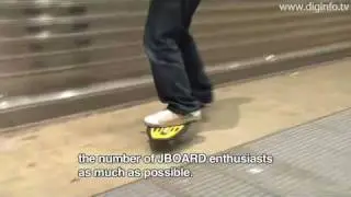 JBOARD New Concept Based Skateboard : DigInfo