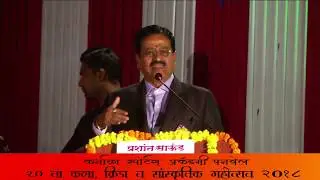 karnala sports acdamy panvel mohostav 2018