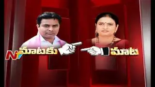 Congress Leader DK Aruna Strong Counter to IT Minister KTR Comments | Mataku Mata | NTV