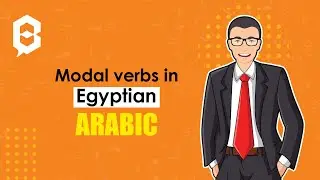 Learn Egyptian Arabic: Expressing the possibility, obligation, and Necessity.
