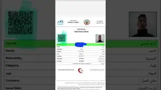 how to get health fitness certificate in kuwait