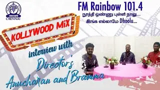 Interview with Film Directors Anucharan and Bramma