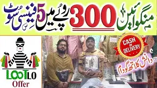 The Biggest Cloths Wholesaler In Pakistan | Danish Cloth | Fastest Delivery | @AbbasKaPakistan