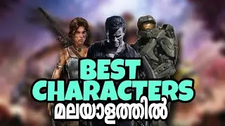 Top 5 Best game characters in malayalam | dude inside |