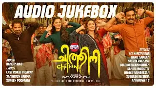 Chithini Movie Audio Jukebox | East Coast Vijayan | Ranjin Raj | Santhosh Varma | Malayalam Songs