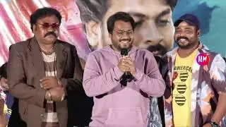 Kaveri Movie Pre-Release Event