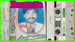 menu ghara chwai wanj yar wy Muhammad Hussain bandial volume 5