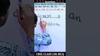 🔥A.P. MCQ (Part 8)🔥#maths #class10 #cbse#short #shortvideo #viral