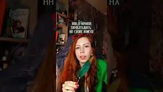 Моя история заработка в самиздате #самиздат #монетизация