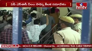 AP SEC Neelam Sahni First VIRTUAL Meeting With Collectors || hmtv News