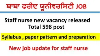 Bfuhs staff nurse vacancy,baba farid University new vacancy apply ,bfuhs job