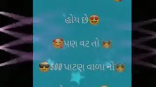 500 Patan vada