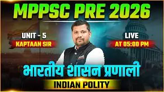 INDIAN POLITY,  MPPSC PRE 2026, MPPSC PRELIMS EXAM 2026, INDIAN POLITY FOR MPPSC PRE