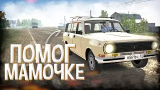 ПЕРЕВЕЗ МЕБЕЛЬ МАМЕ В ДЕРЕВНЮ MOTOR DEPOT