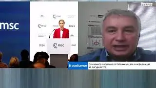 Преговорите Русия-Украйна ще са в пат, докато никой няма предимство на фронта