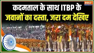77th Republic Day Parade: कदमताल के साथ ITBP के जवानों का दस्ता, जरा दम देखिए | Kartavya Path | Modi