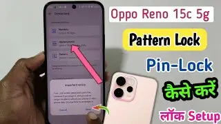 Oppo Reno 15c Pattern Lock Setting | Oppo Reno 15c me screen lock kaise lagaye 
