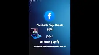 Facebook Monetization Course Lesson - 6 ( Facebook Page Create )