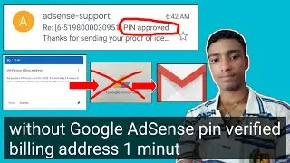 without Google AdSense pin verified billing address 1 minut || verify your billing address