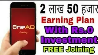 How to earn money on online oneAD