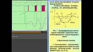 ЦаФАПЧ 23  mP