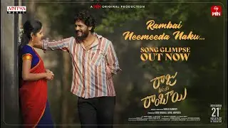 Rambai Neemeedha Naku Promo | Raju Weds Rambai | A win Original production | In theatres NOV 21st